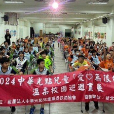 《中華光點｜雙城國小》