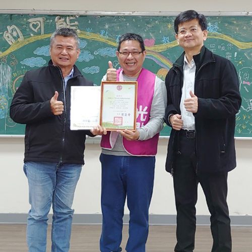 新竹市三民國小
