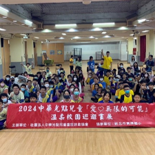 【新北市生命教育巡迴展】希望與勇氣之光✨實踐國小