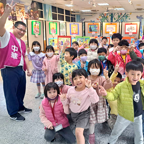 新北市仁愛國小