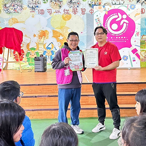 新北市崁腳國小