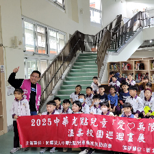 【光點有愛・教育無礙｜新市國小巡迴畫展暖心落幕】