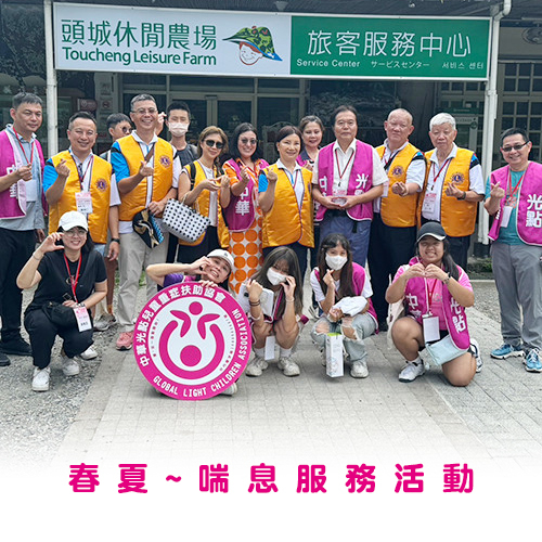 春夏_喘息服務活動in宜蘭頭城農場